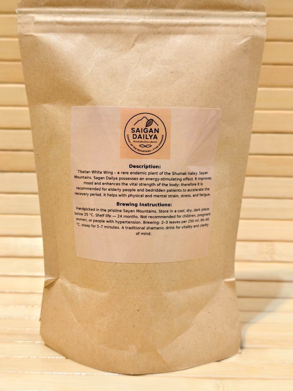 Sagan Daila Tea 50g Wild Harvest 2024 Rhododendron adamsii Siberian Herbal