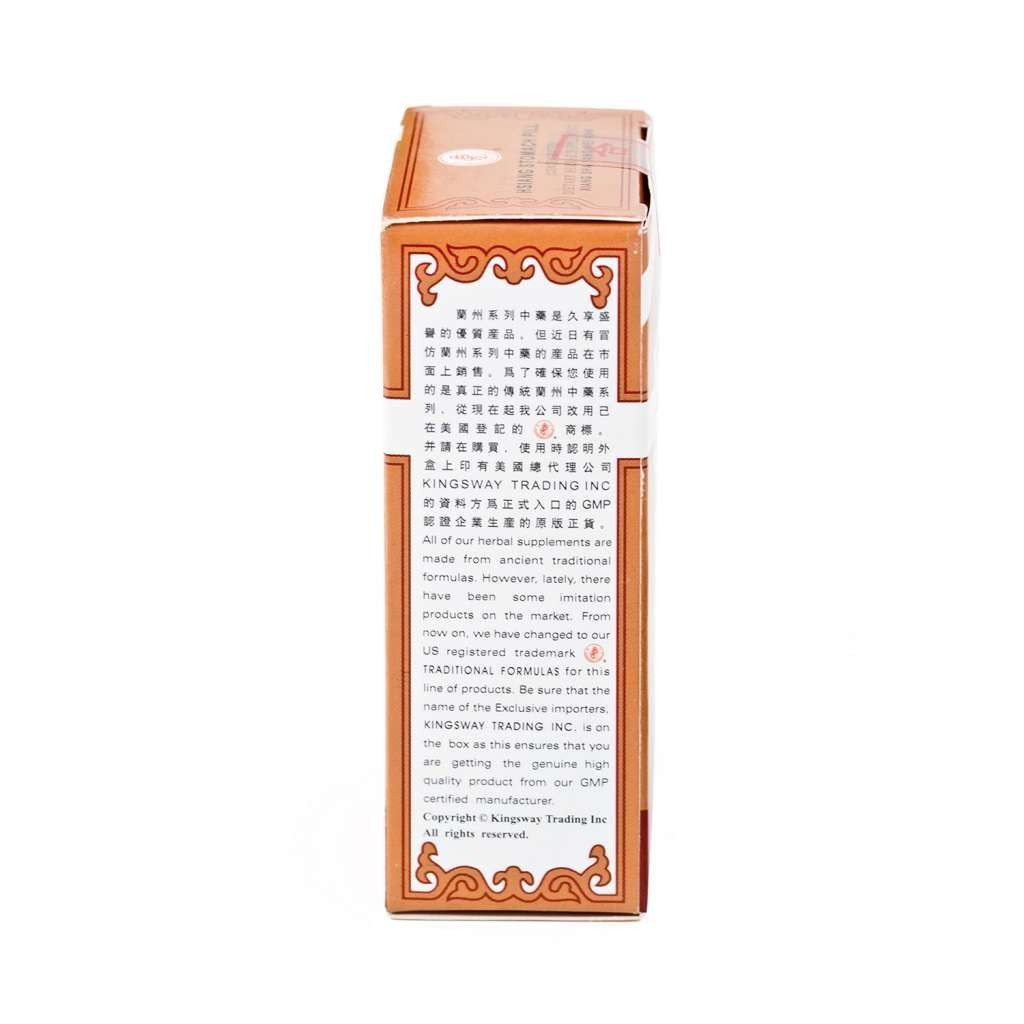 Hsiang Stomach Pill (Xiang Sha Yang Wei Wan) x 200 pills EXP 02/2028