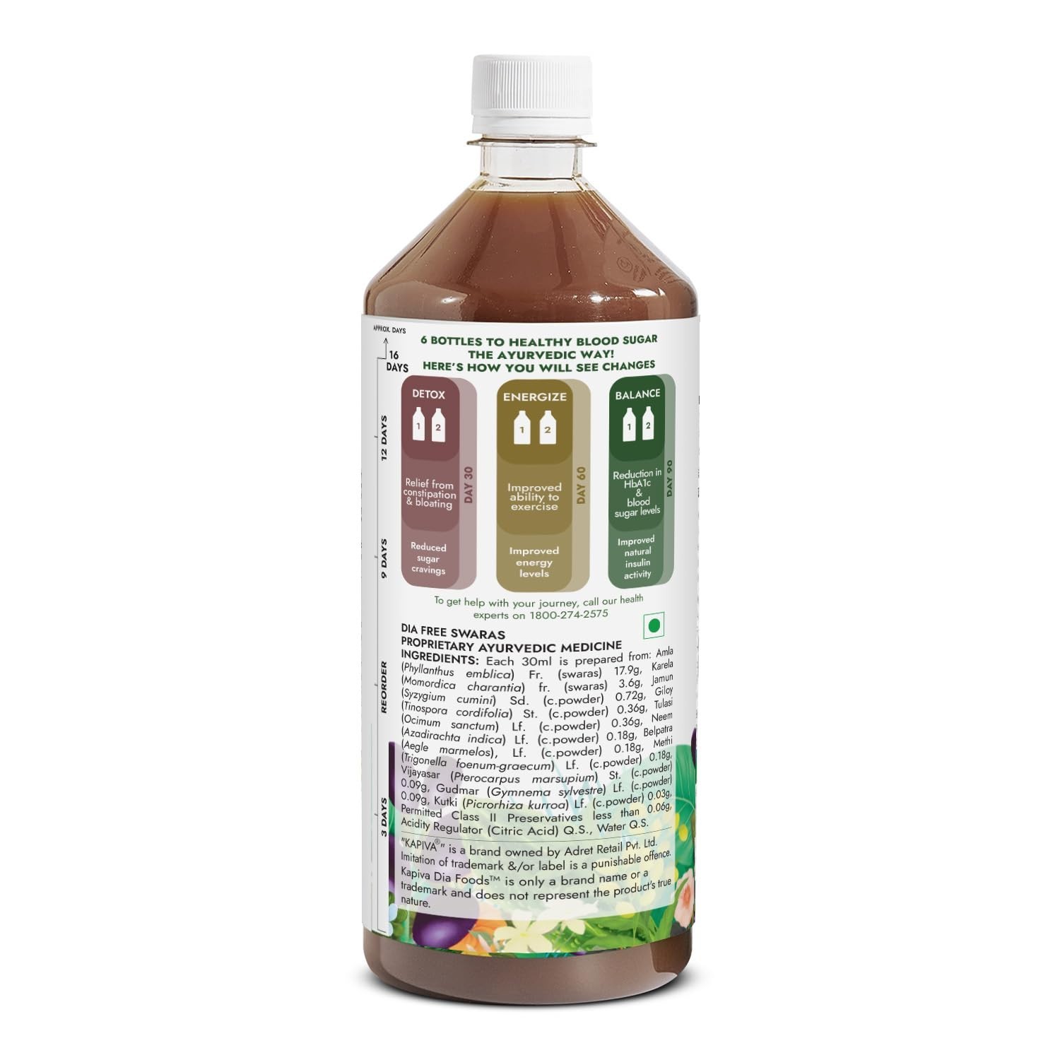 Kapiva Dia Free Juice 1L