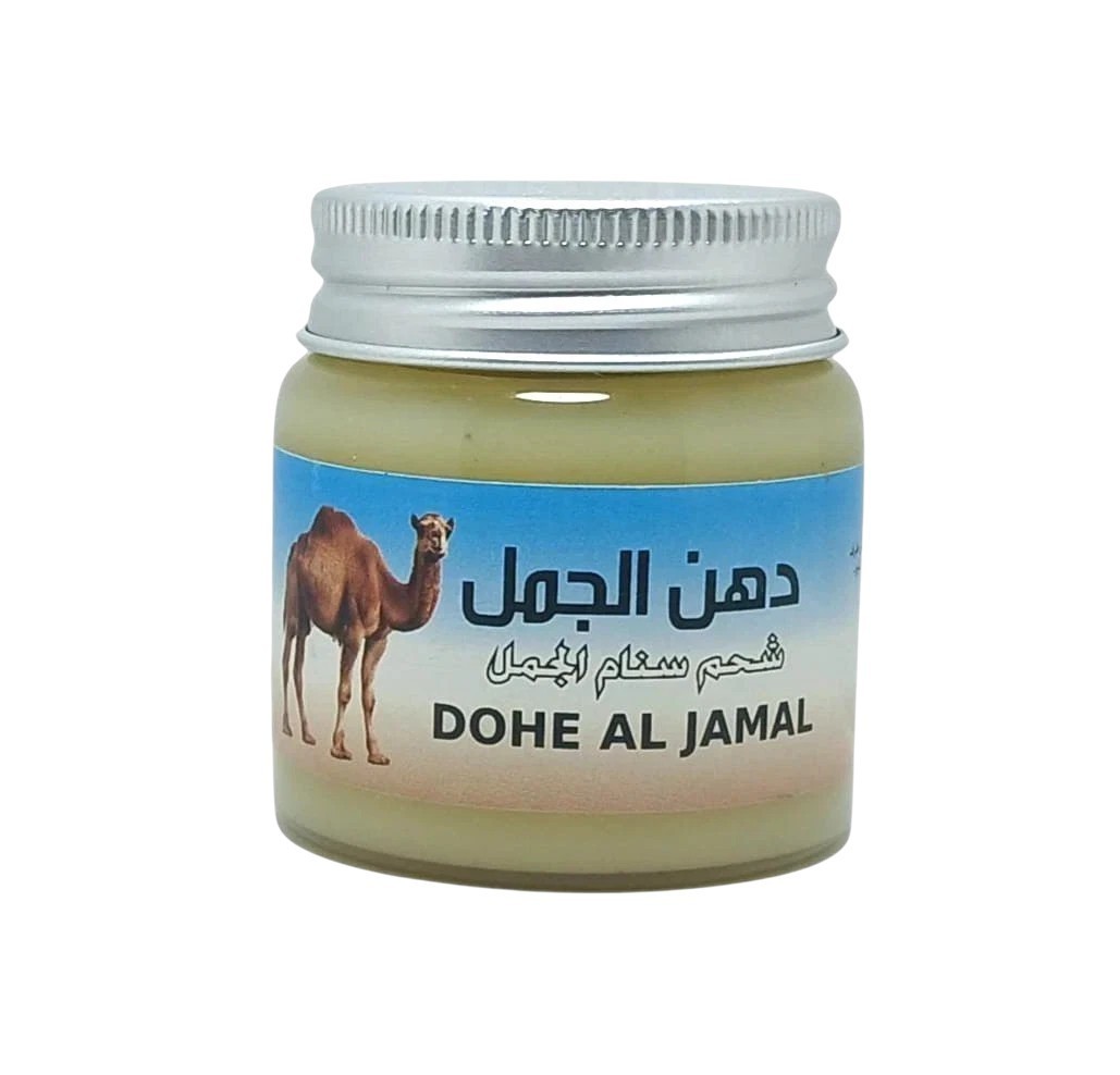 Camel Hump Fat Cream & Oil – Natural Skin Care & Relaxing Massage, Dohne Al Jama