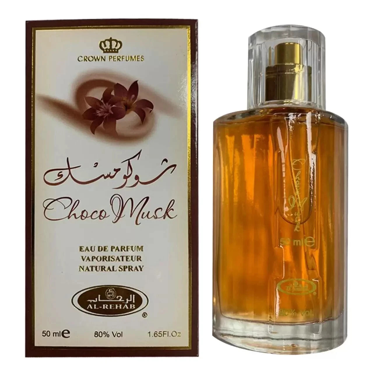 Al Rehab Choco Musk Spray Perfume Oil 50 mL (Unisex).