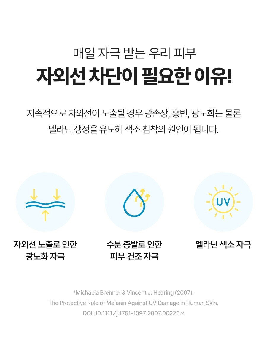 Torriden Dive In Mild Sun Cream SPF50+ PA++++ 60ml Mineral Sunscreen Korean Skin
