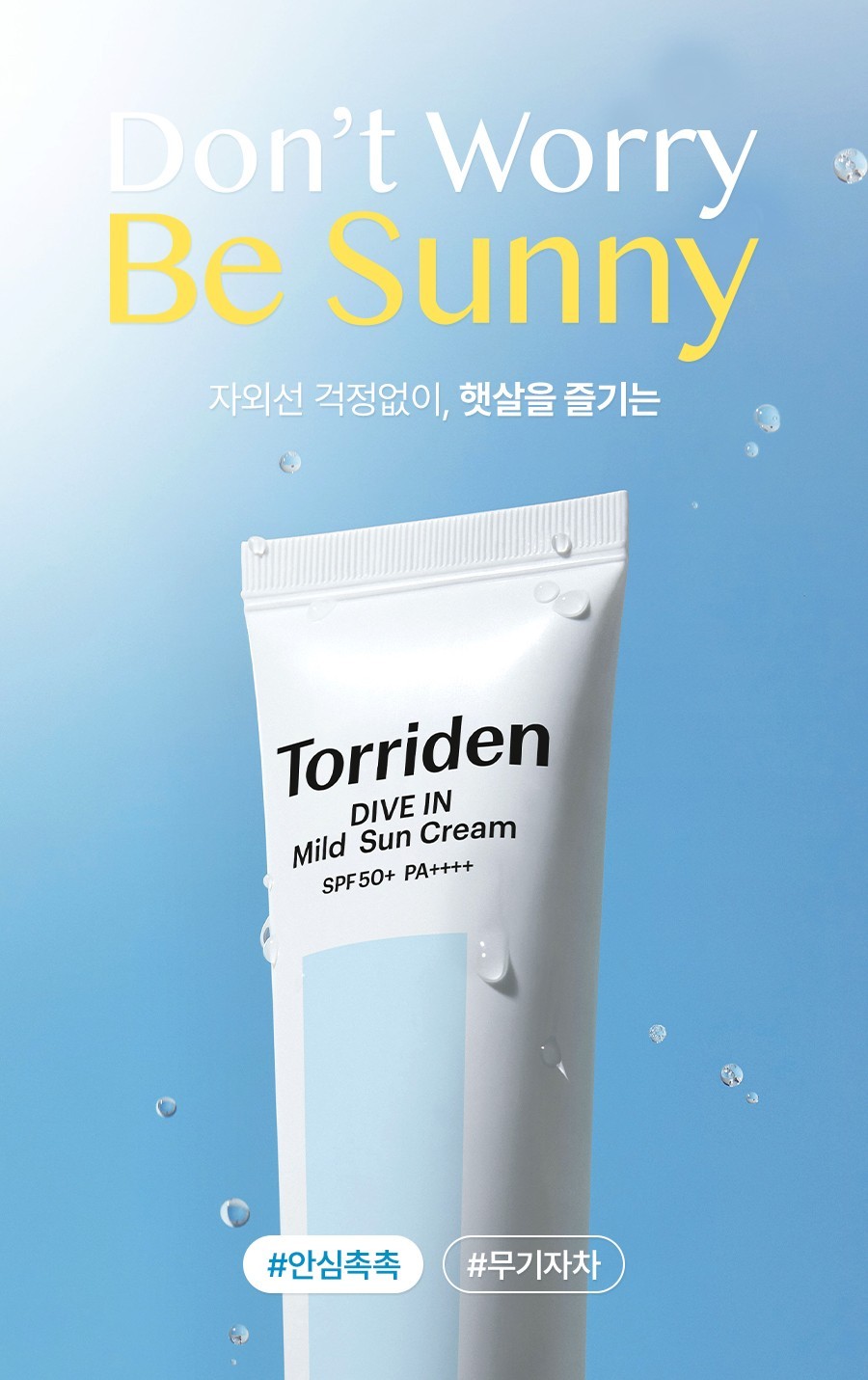 Torriden Dive In Mild Sun Cream SPF50+ PA++++ 60ml Mineral Sunscreen Korean Skin