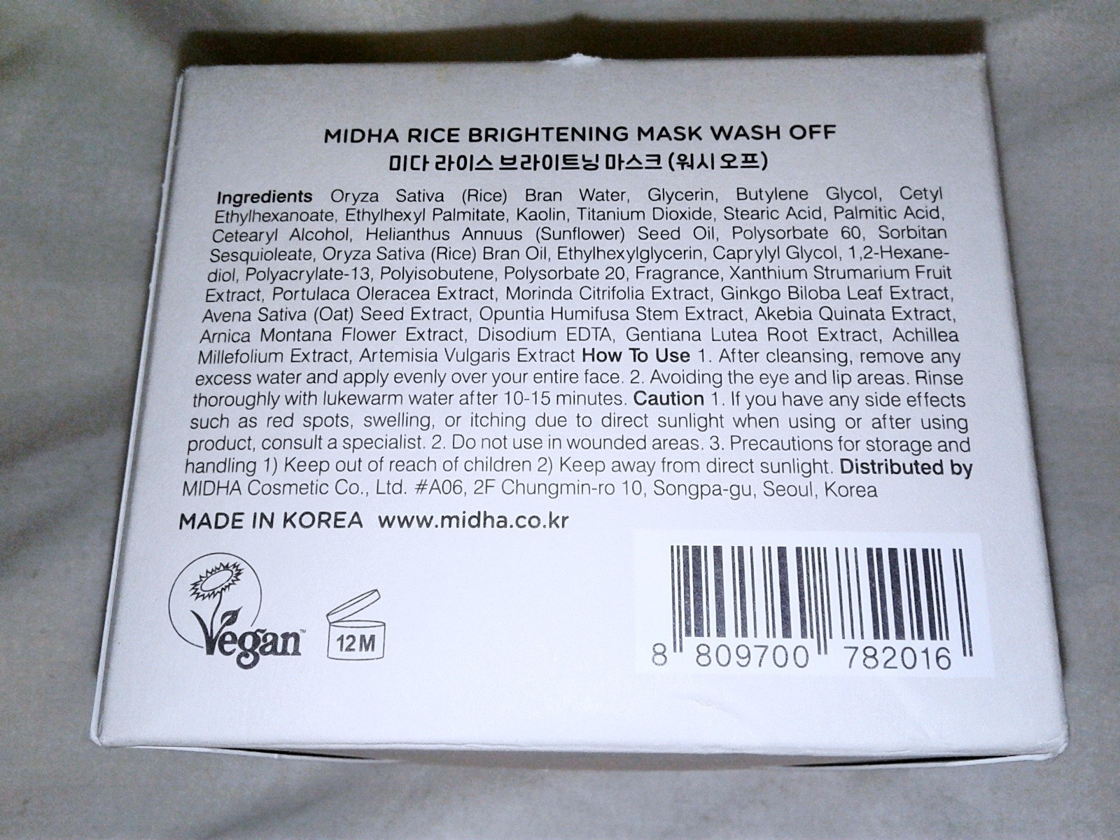 Korean K-Beauty Lot Midha Rice Brightening Mask Sebum Toner Facial Oil Full Size