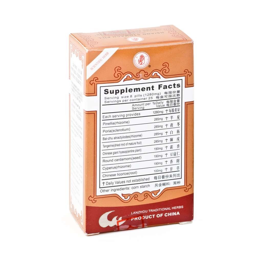 Hsiang Stomach Pill (Xiang Sha Yang Wei Wan) x 200 pills EXP 02/2028