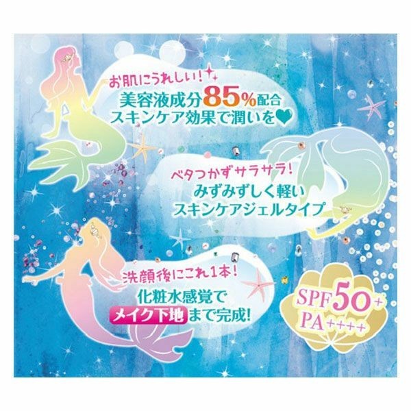 CANMAKE Tokyo Mermaid Skin Gel UV 01 Clear Sunscreen SPF50+ PA++++ 40g New