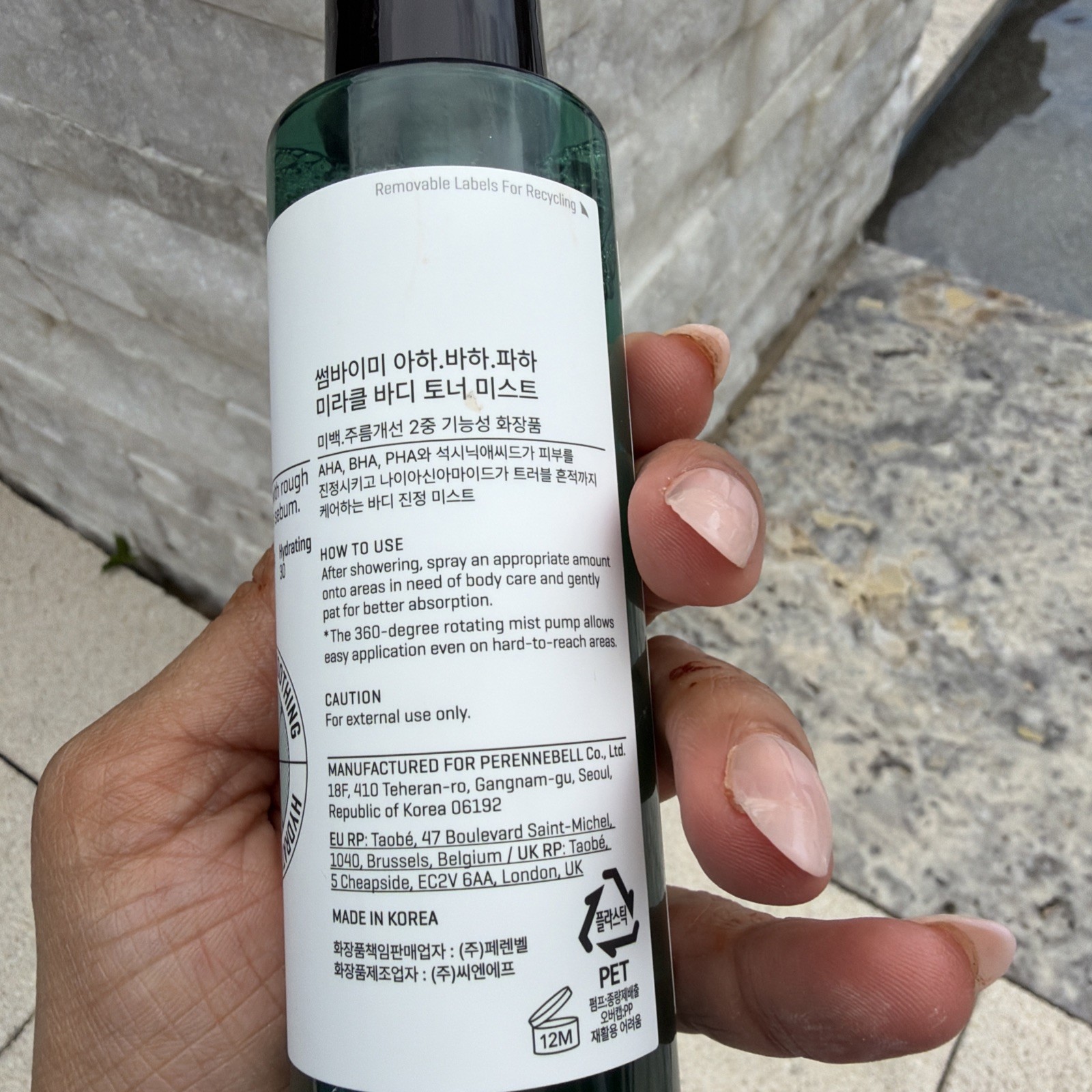 SOME BY MI AHA BHA PHA 30 Days Miracle Toner 150ML and Cream 60ML Bundle