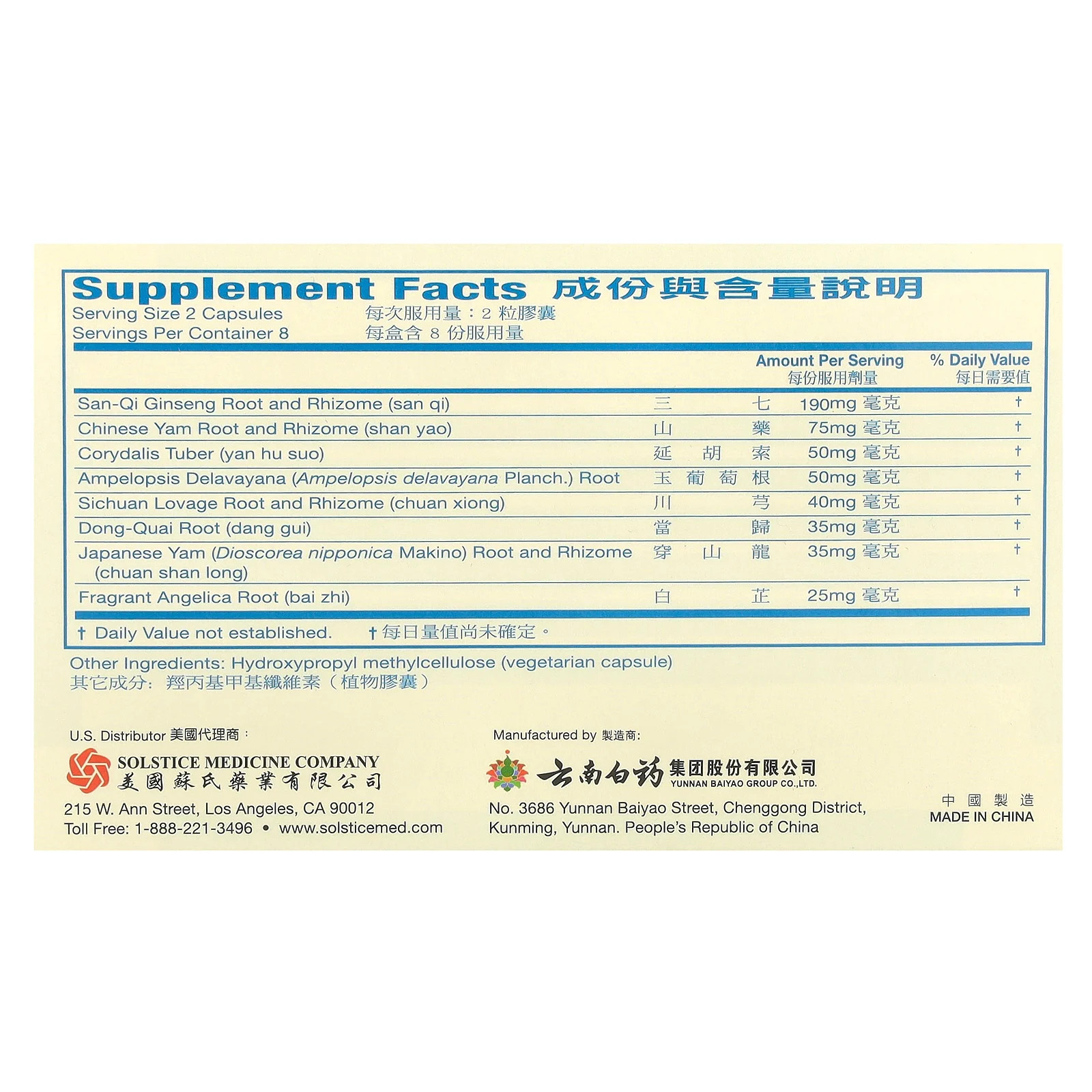 Herbal Capsule , 16 Capsules