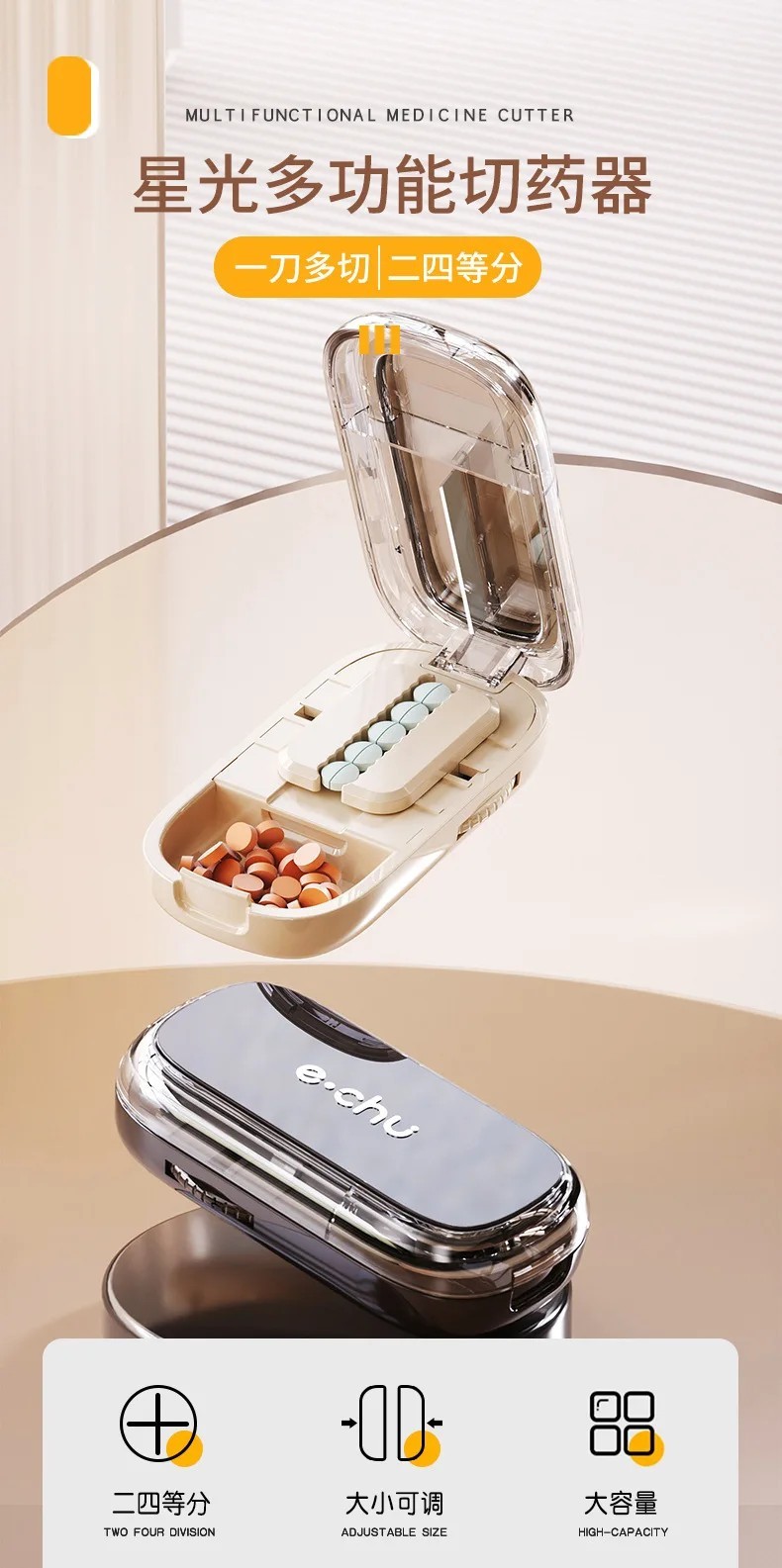 Adjustable Precise Pill Cutter Storage Box Portable Drug Tablet Medicine Dust US