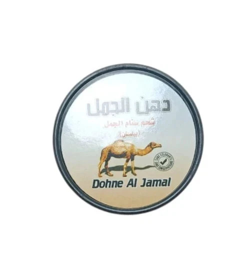 Camel Hump Fat Cream & Massage Oil, ,Skin Moisturizer & Relaxing, Dohne Al Jamal