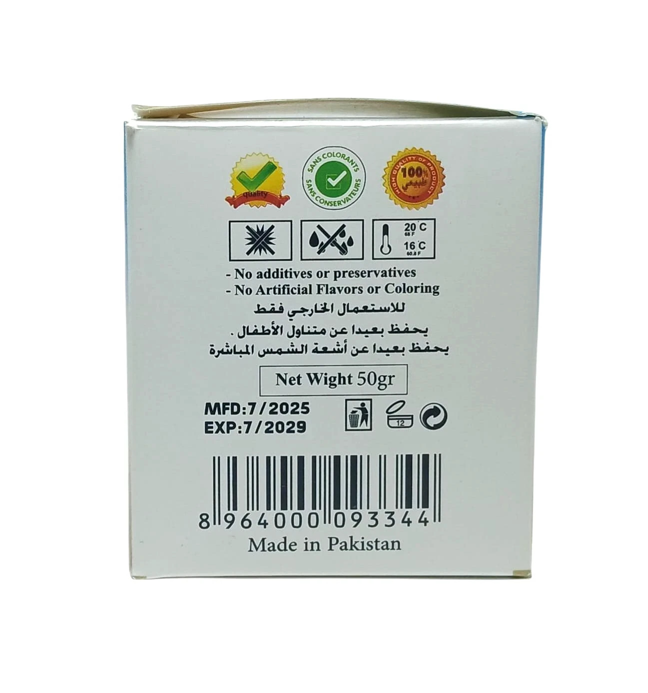 Camel Hump Fat Cream & Massage Oil, ,Skin Moisturizer & Relaxing, Dohne Al Jamal