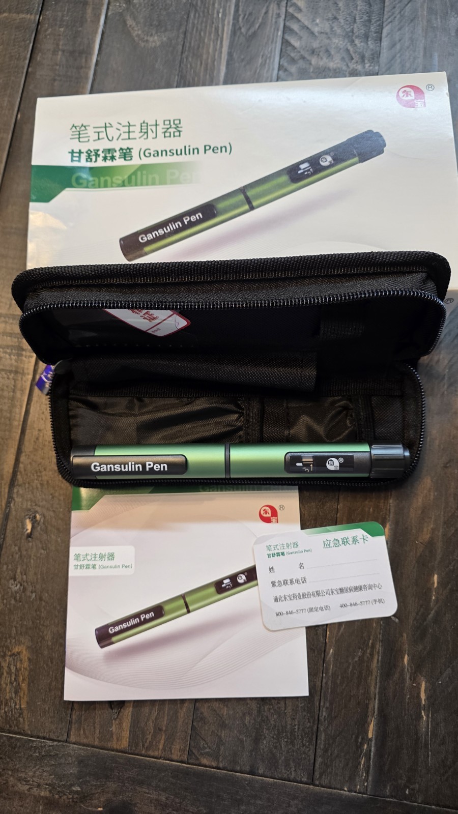 Gansulin Gansulin Pen Adjustable Injection Pen Kit, Green/Black w/ Case & Manual