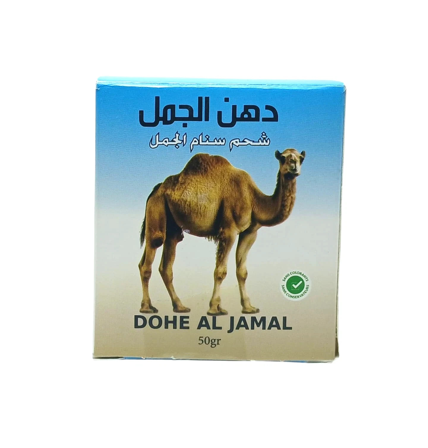 Camel Hump Fat Cream & Massage Oil, ,Skin Moisturizer & Relaxing, Dohne Al Jamal