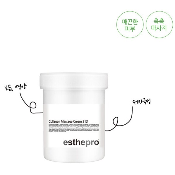 ESTHEMAX Collagen Massage Cream 1000ml Jumbo Size Moisturising Cream KOREA MADE