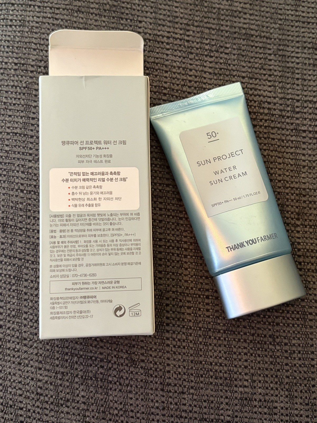 [THANK YOU FARMER] Sun Project Water Sun Cream – 50ml (SPF50+ PA+++)