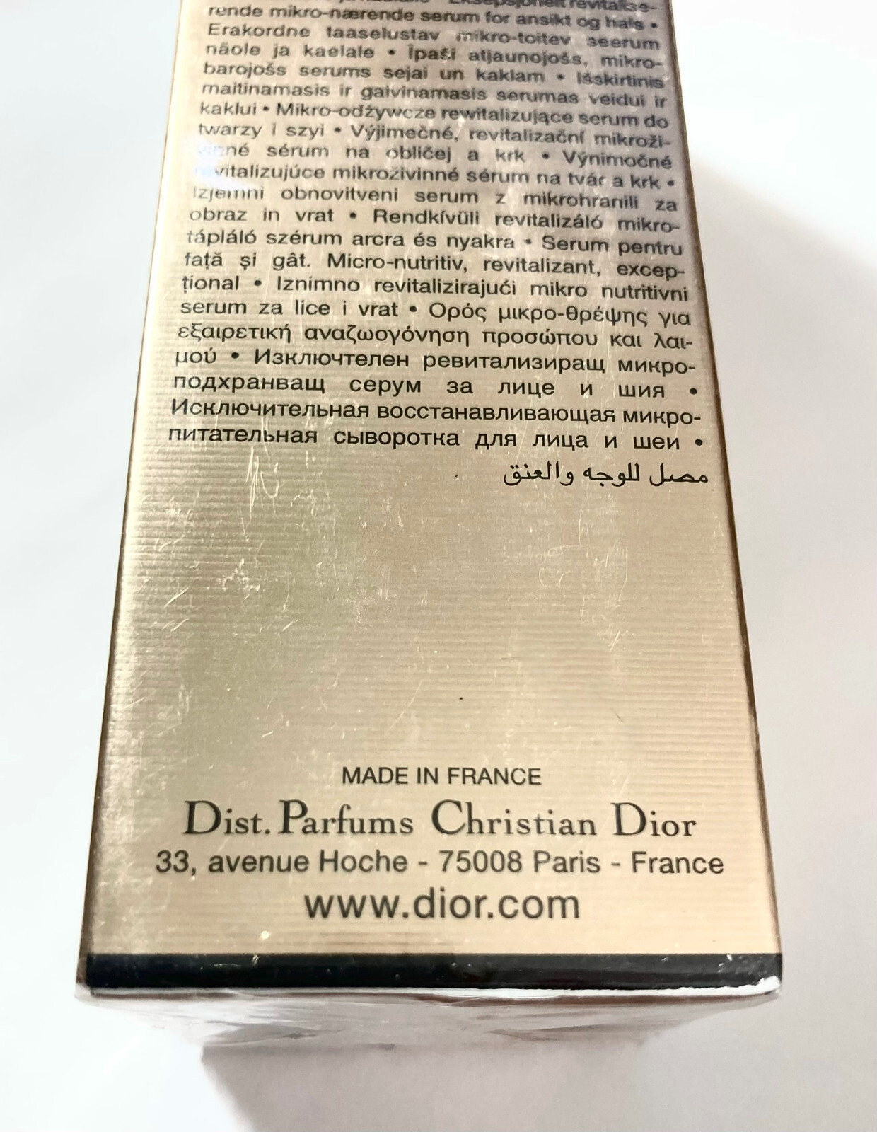 DIOR PRESTIGE LA MICRO-HUILE DE ROSE ADVANCED SERUM 1 oz