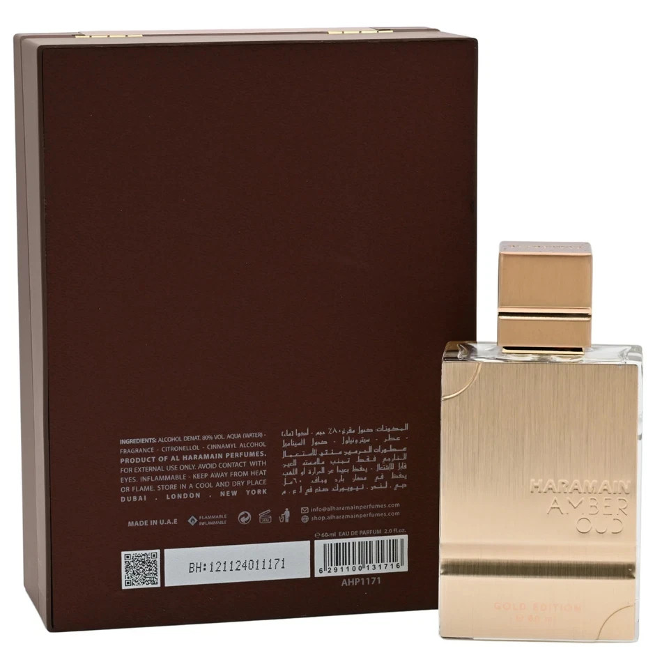 Amber Oud Gold Edition by Al Haramain Cologne for Men EDP 2 / 2.0 oz New In Box