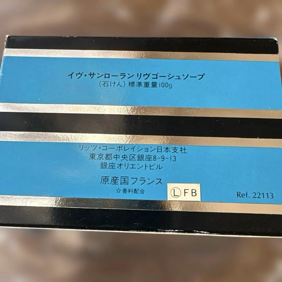 VINTAGE YVES SAINT LAURENT RIVE GAUCHE PERFUMED SOAP RARE 100g JAPAN