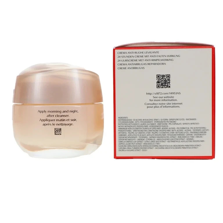 Shiseido Benefiance Wrinkle Smoothing Cream 1.7oz / 50ml New in retail box