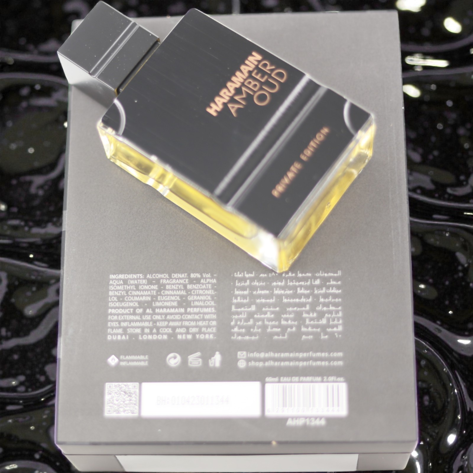 Amber Oud Private Edition by Al Haramain for Unisex EDP 2 / 2.0 oz New In Box