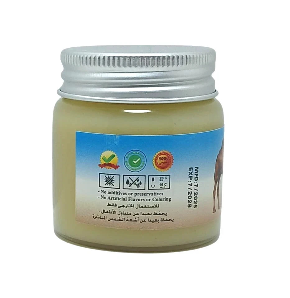 Camel Hump Fat Cream & Massage Oil, ,Skin Moisturizer & Relaxing, Dohne Al Jamal