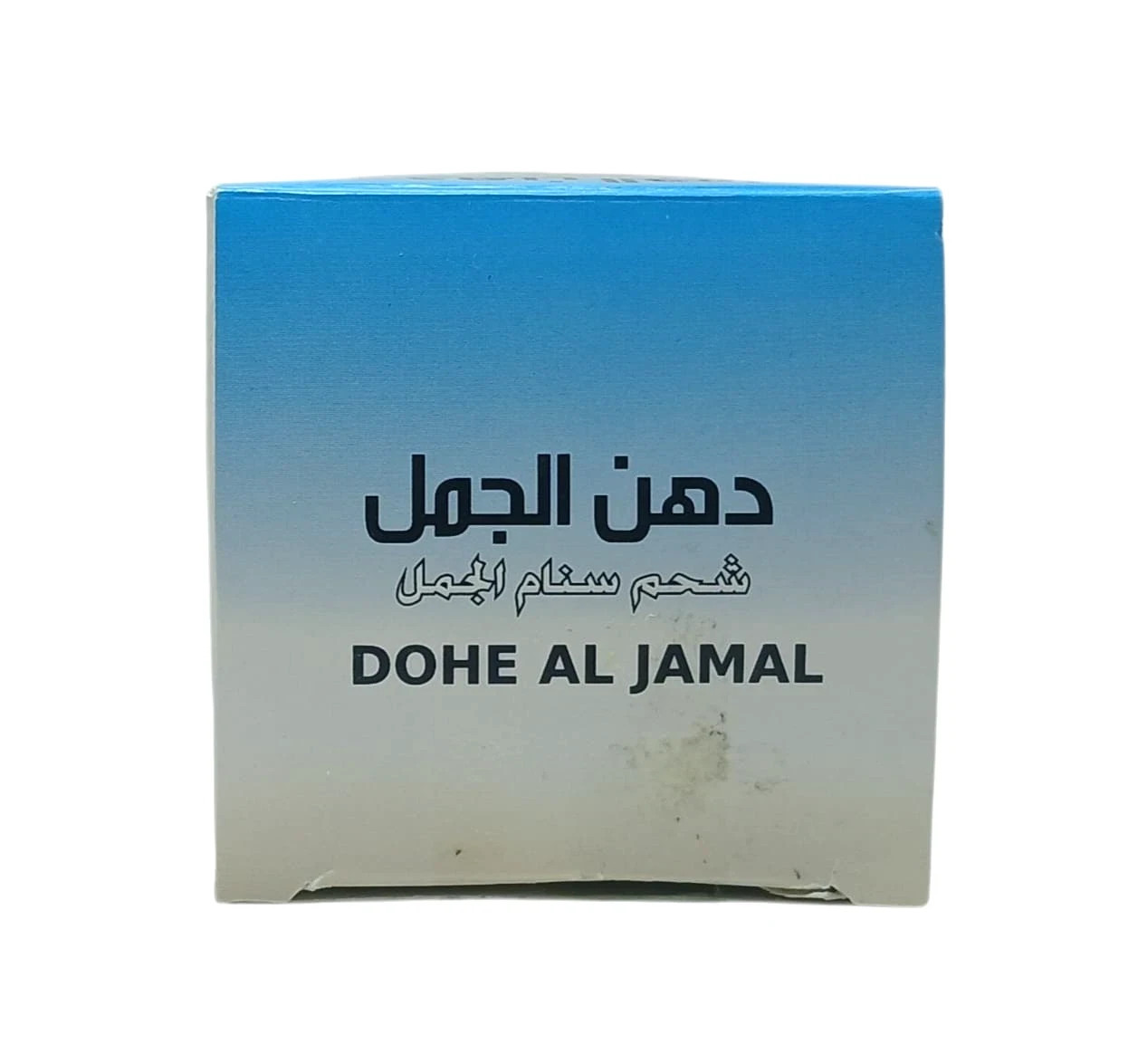 Camel Hump Fat Cream & Massage Oil, ,Skin Moisturizer & Relaxing, Dohne Al Jamal