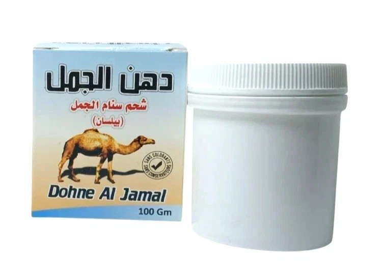 Camel Hump Fat Cream & Massage Oil, ,Skin Moisturizer & Relaxing, Dohne Al Jamal