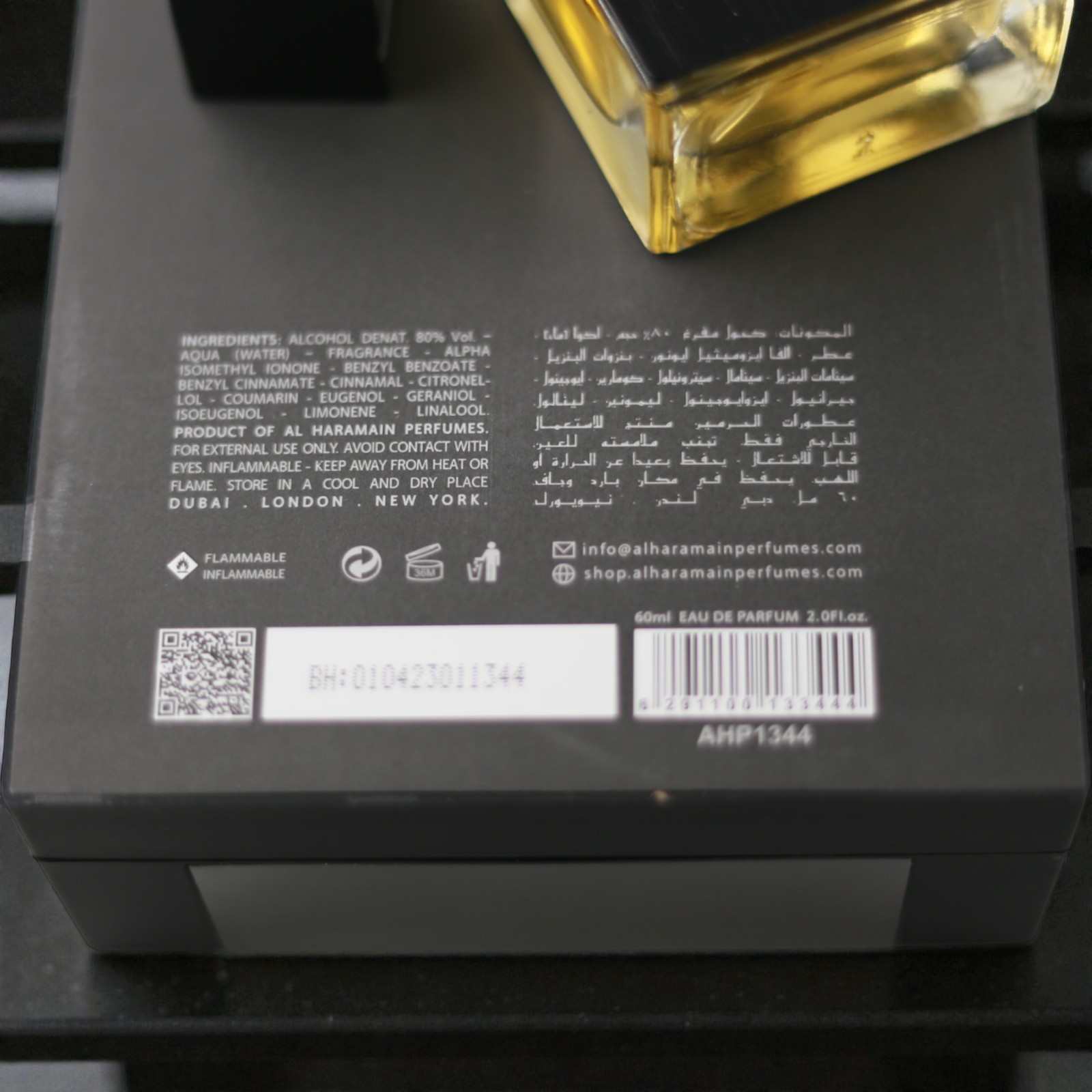 Amber Oud Private Edition by Al Haramain for Unisex EDP 2 / 2.0 oz New In Box