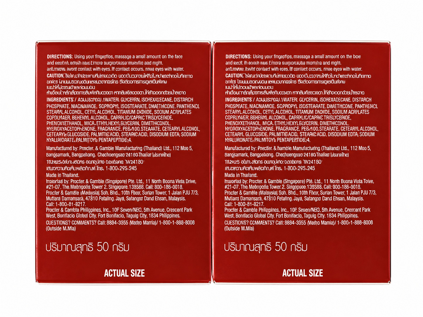 Olay Regenerist Micro-Sculpting Cream Anti Aging Moisturizer 1.7oz (50g) 2 PACK