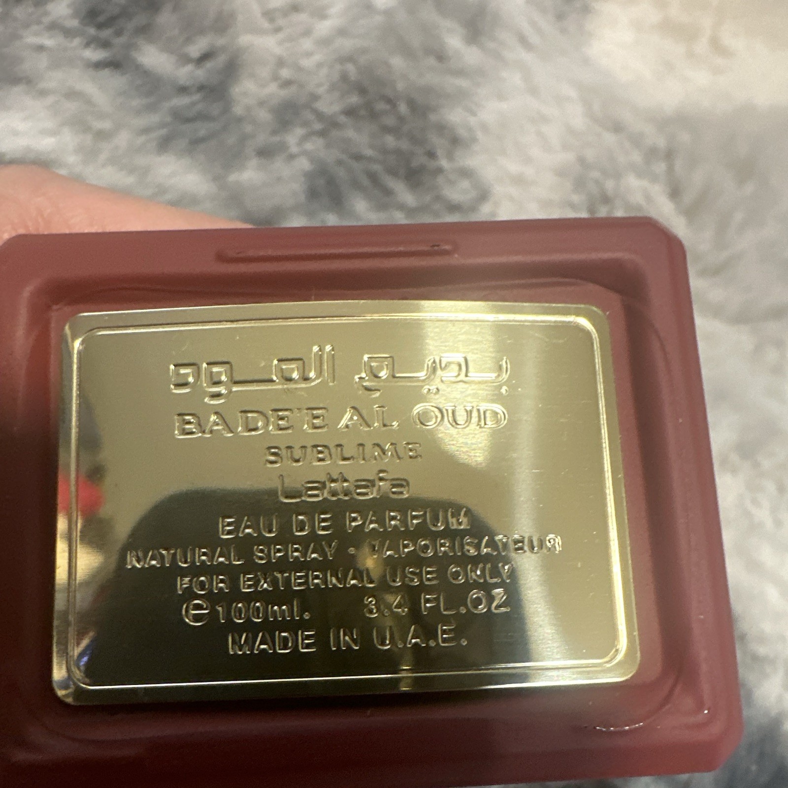 Lattafa Bade’e Al Oud Sublime Eau de Parfum Spray Regular Size 3.4 fl oz MPN