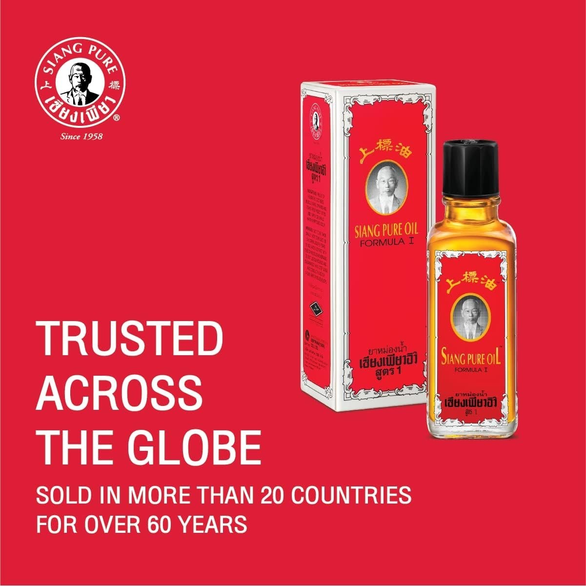 Siang Pure Formula 1 Herbal Oil Red 25ml – Thai Massage Liquid ( Pack 1,2,3 )