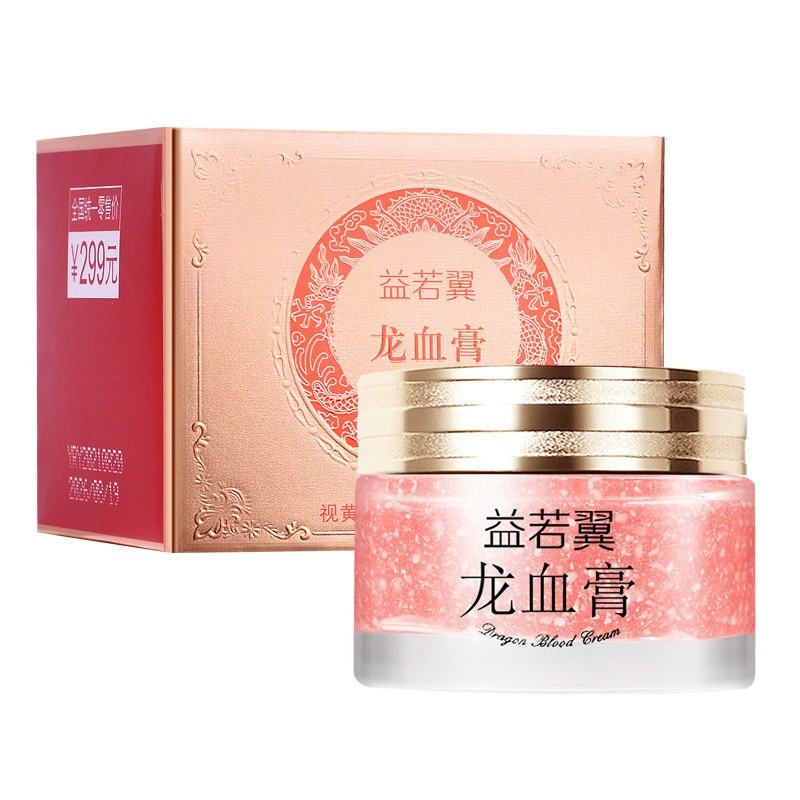 2PCS Dragons Blood Cream with Retinol and Placenta Rejuvenating Moisturizer US