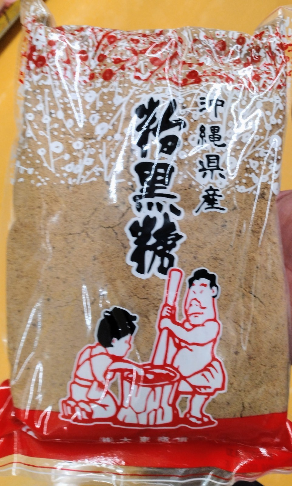 Okinawa Pure Brown Sugar Powder 1kg 100% Cane Sugar Product of Japan Souvenir