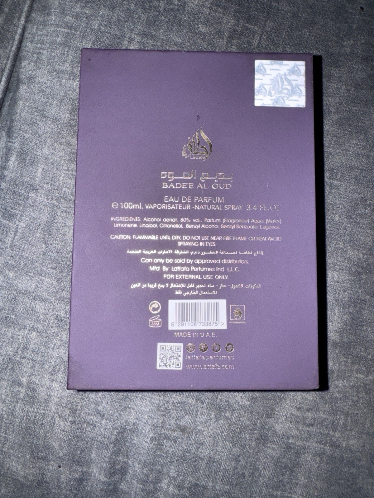 Bade’e Al Oud Amethyst by Lattafa Eau de Parfum Unisex 3.4 oz / 100 ml New