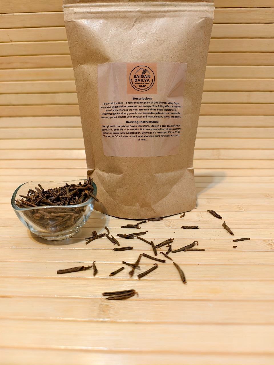 Sagan Daila Tea 50g Wild Harvest 2024 Rhododendron adamsii Siberian Herbal