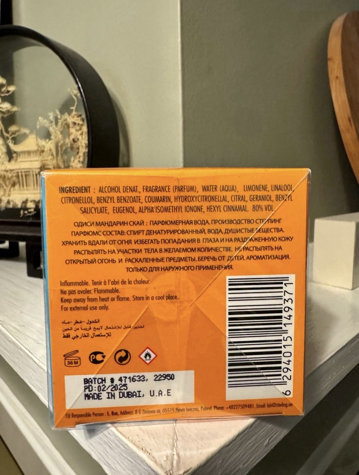 Armaf Odyssey Mandarin Sky Limited Edition EDP 3.4oz NIB