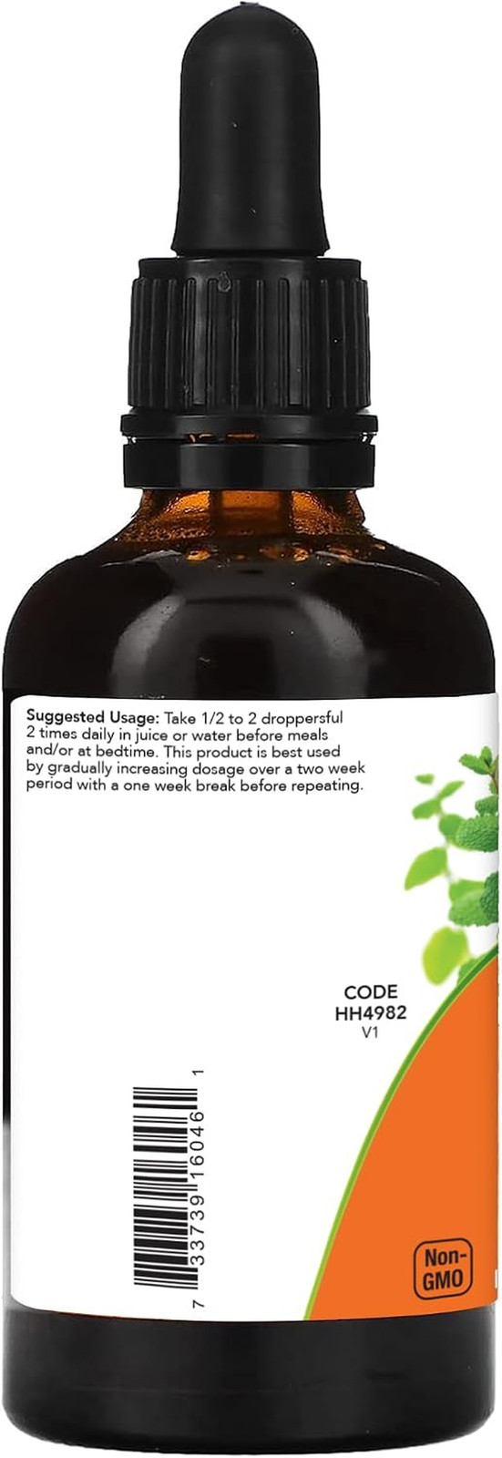 Now Supplements, Green Black Walnut Wormwood Complex Liquid with Dropper, Herbal