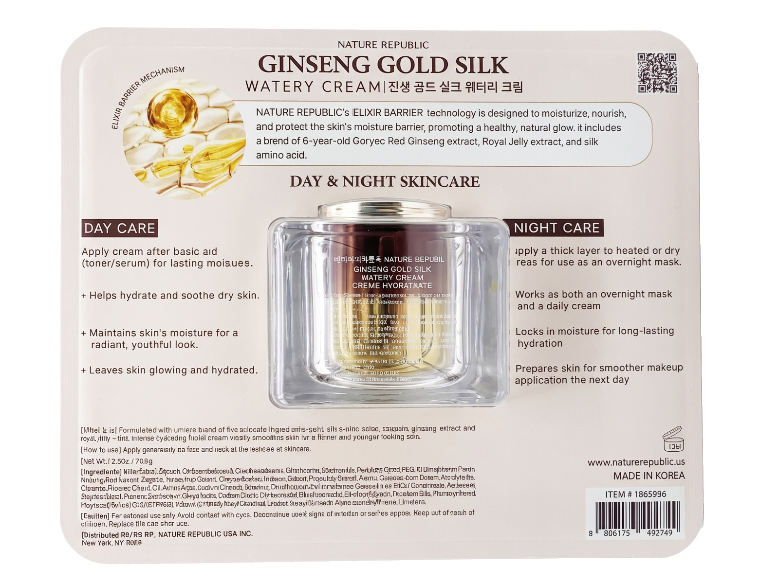 Nature Republic Ginseng Royal Gold Watery Cream Daily Use – 60 gr