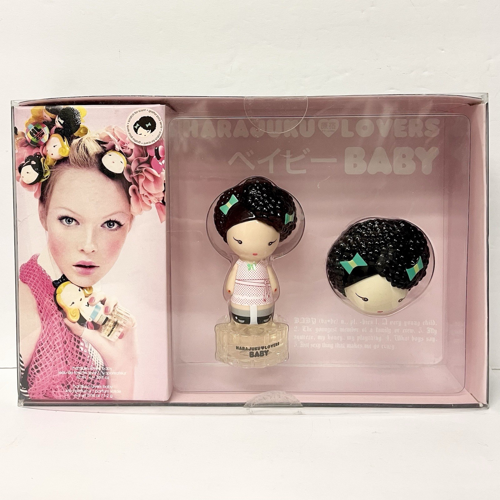 Gwen Stefani HARAJUKU LOVERS BABY 2pc SET EDT SPR .33 oz + SOLID PERFUME 1.2g