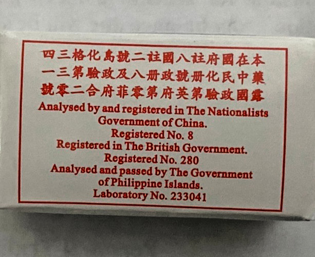 China Brush Natural Male Prolonging Solution 3ml